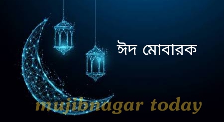 চাঁদ দেখা গেছে সৌদি আরবে, শুক্রবার ঈদ