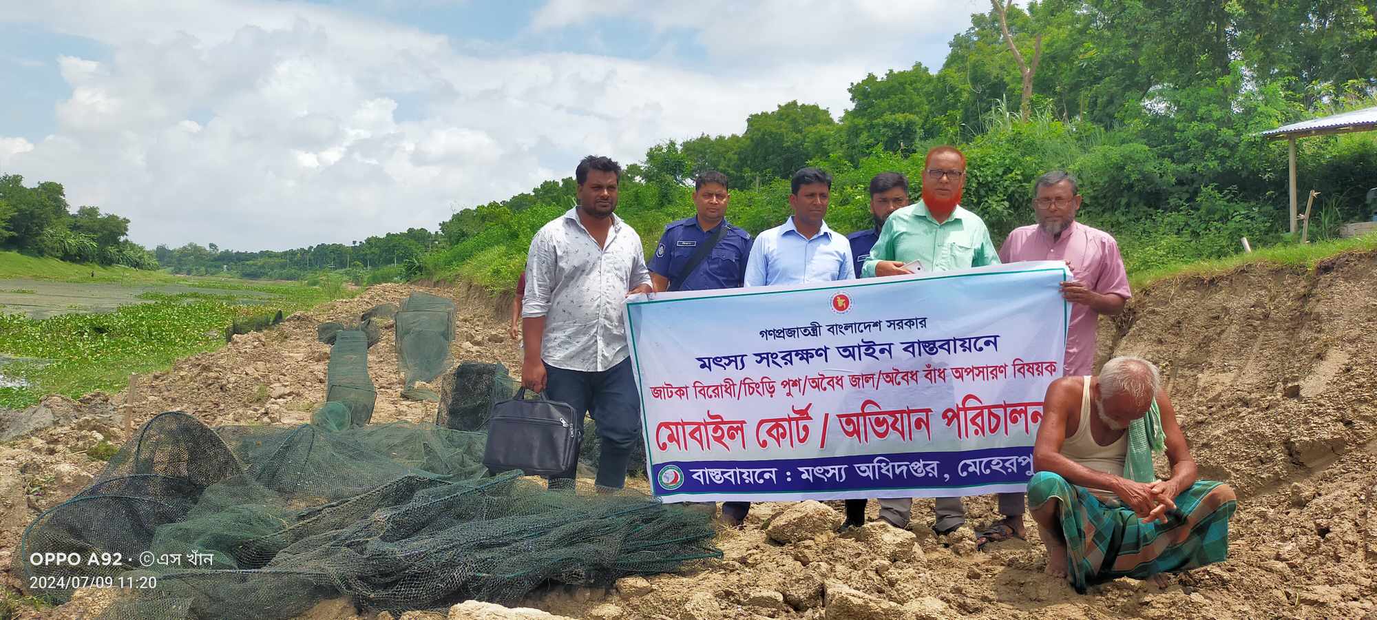 মুজিবনগরে ভৈরব নদীতে ভ্রাম্যমান আদালতের অভিযান